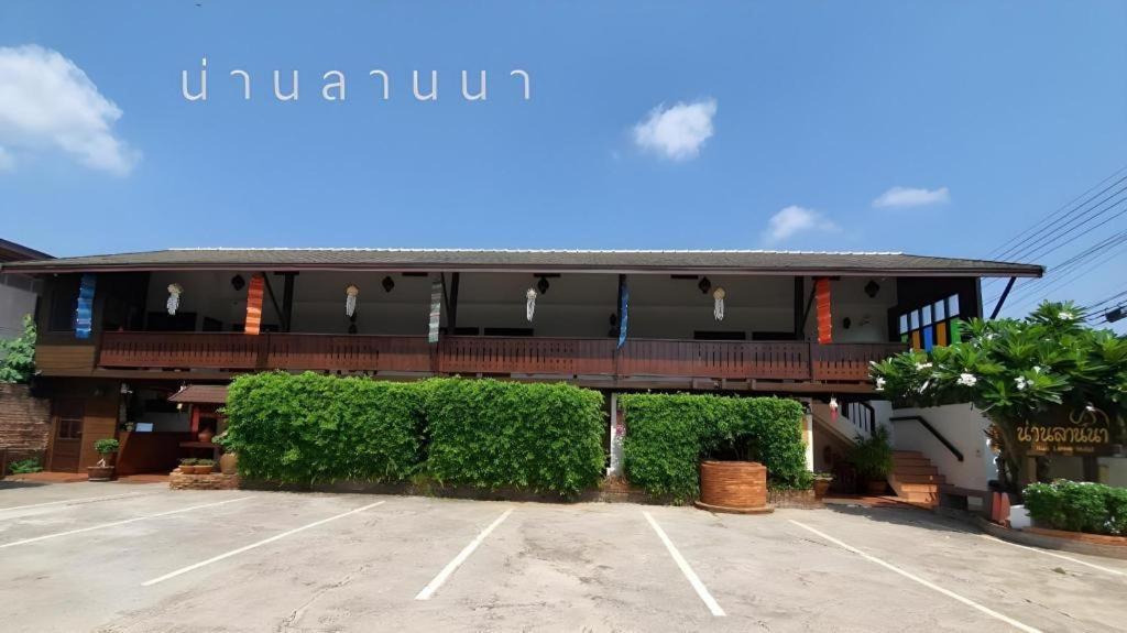 Nan Lanna Hotel Exterior foto